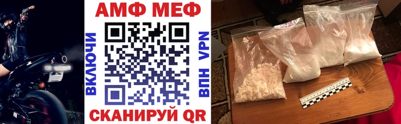 Amphetamine 98%  Купить где  Окуловка 