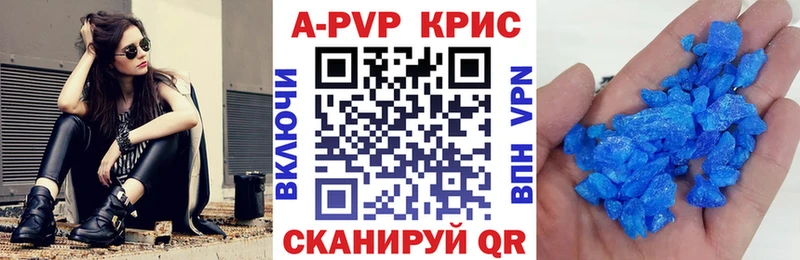 Альфа ПВП мука  Купить где  Окуловка 