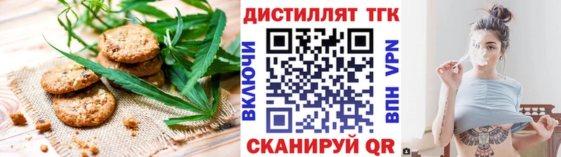 Купить где  Окуловка  Еда ТГК конопля 