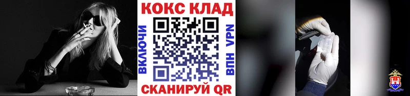 Купить  Окуловка  КОКАИН FishScale 