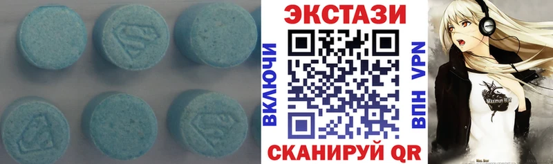 Ecstasy 280 MDMA  Купить  Окуловка 