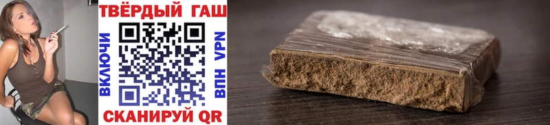Купить где  Окуловка  Гашиш hashish 
