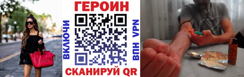 Купить закладки  Окуловка  Героин Афган 