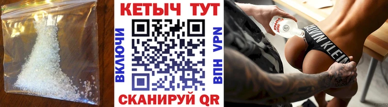 Купить где  Окуловка  КЕТАМИН ketamine 