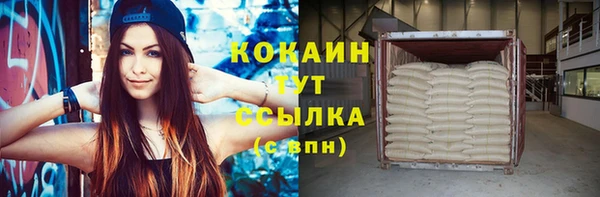 кокаин перу Вяземский