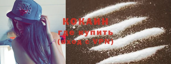 Альфа ПВП Волосово