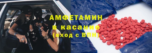 Альфа ПВП Волосово