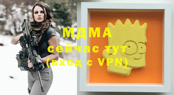 каннабис Володарск