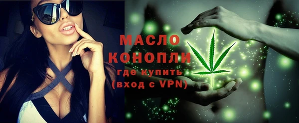 каннабис Володарск