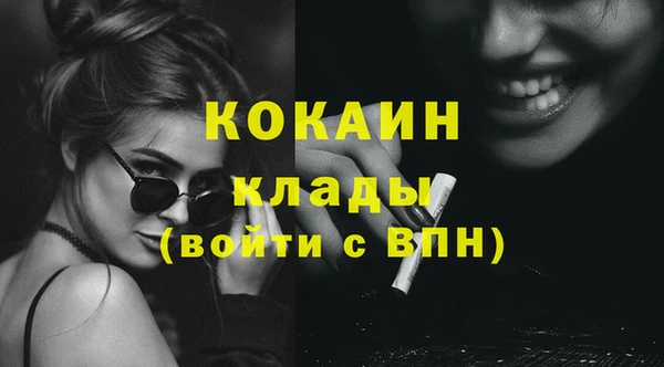 прущая мука Вязьма