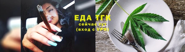 ПСИЛОЦИБИНОВЫЕ ГРИБЫ Волоколамск