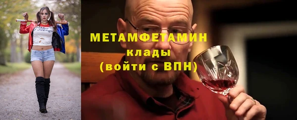 мяу мяу мука Вязники