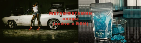 кокаин перу Вяземский