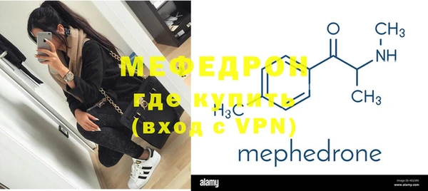 кокаин перу Вяземский