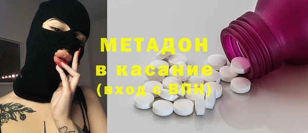 Альфа ПВП Волосово