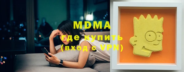 Альфа ПВП Волосово