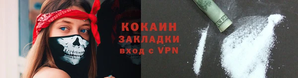 Альфа ПВП Волосово