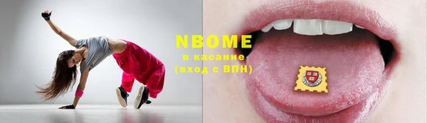 ПСИЛОЦИБИНОВЫЕ ГРИБЫ Волоколамск