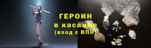 молекула духа Верхнеуральск