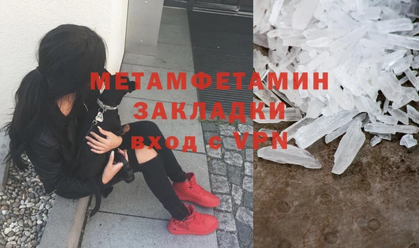 Альфа ПВП Волосово