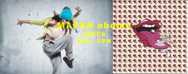 прущая мука Вязьма