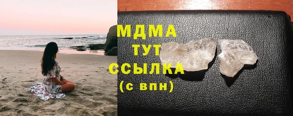 прущая мука Вязьма