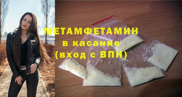 кокаин перу Вяземский