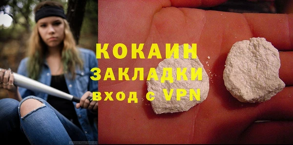 мяу мяу мука Вязники