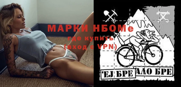 каннабис Володарск