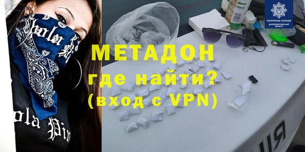 каннабис Володарск