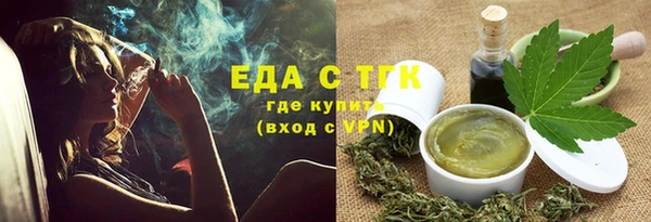 ПСИЛОЦИБИНОВЫЕ ГРИБЫ Волоколамск