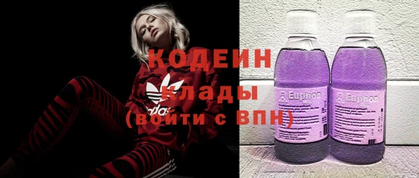 COCAINE Верхний Тагил