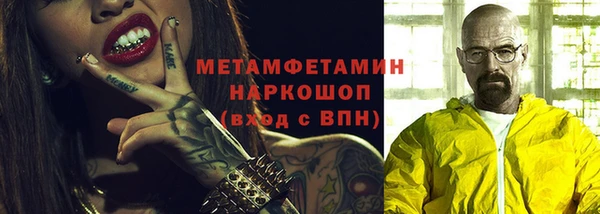 мяу мяу мука Вязники