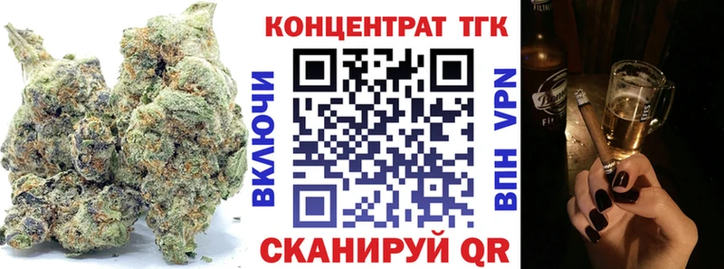 Купить  Окуловка  Дистиллят ТГК концентрат 